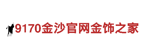 8828官网下载清洁环保公司-专业环保服务，为您创造绿色生活